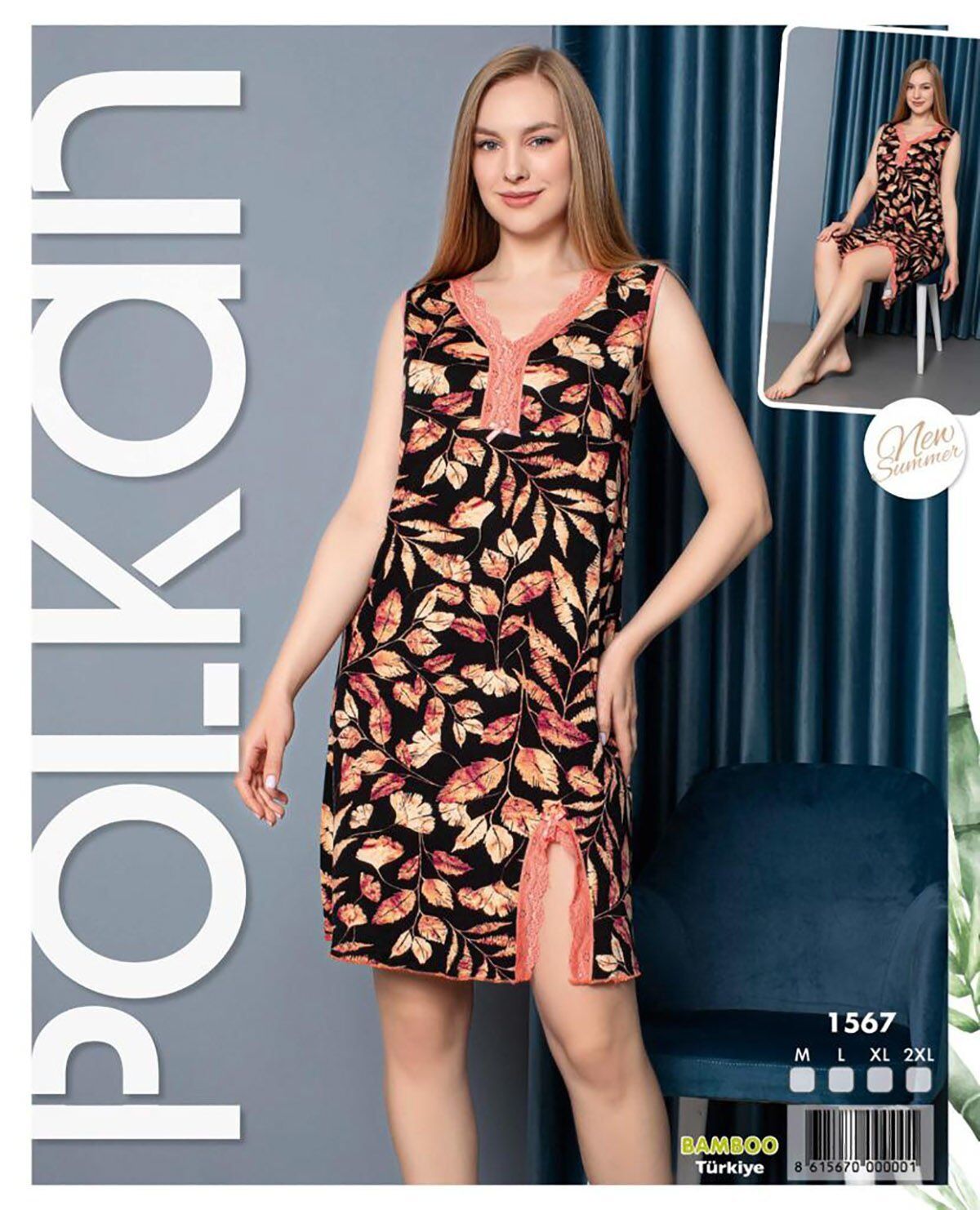 Polkan 1567 Bamboo Geniş Askılı Gecelik