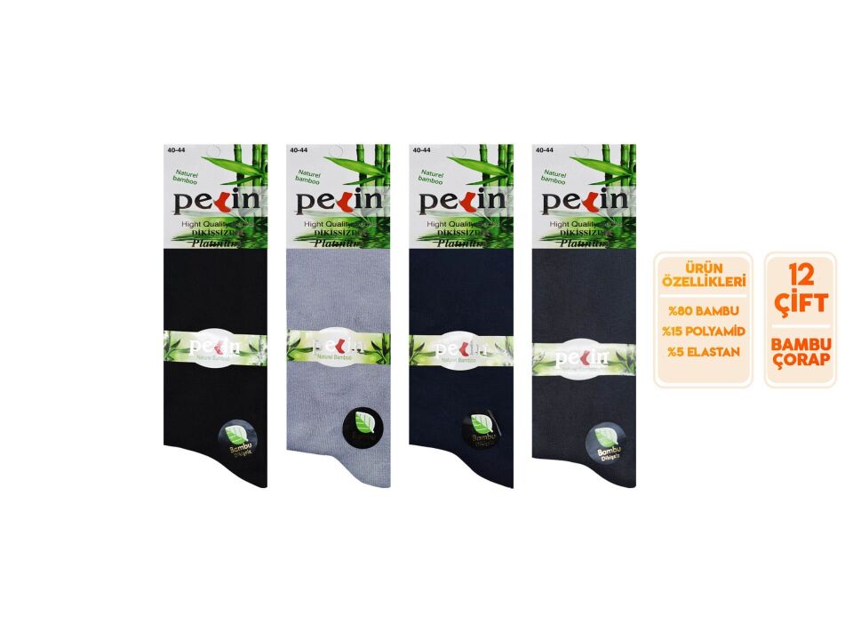 Pelin Erkek Naturel Dikişsiz Bambu Çorap 12'li