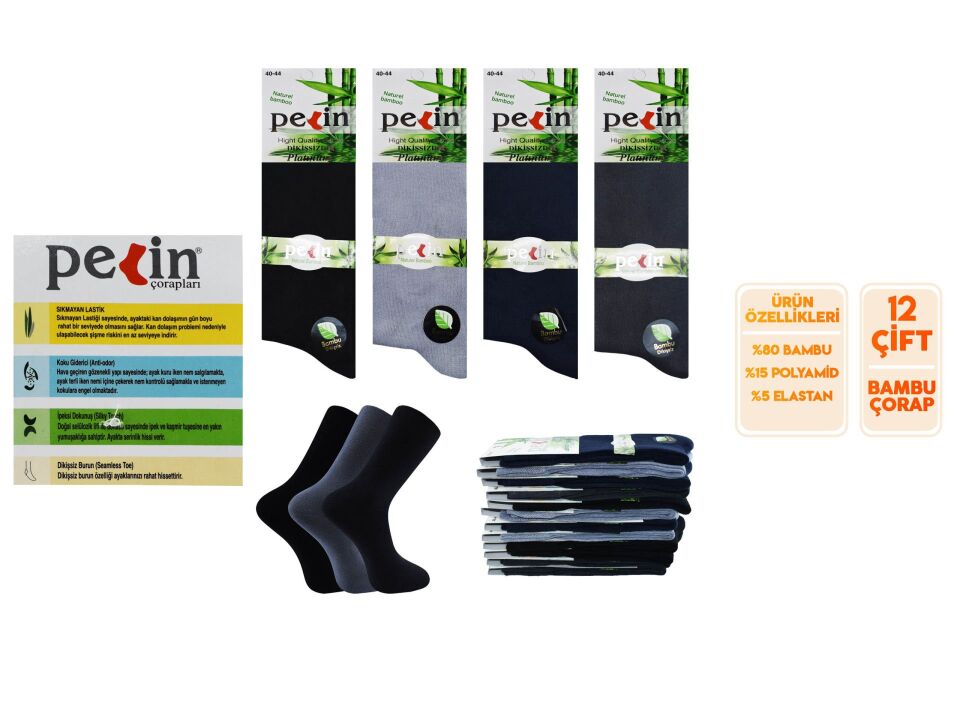 Pelin Erkek Naturel Dikişsiz Bambu Çorap 12'li
